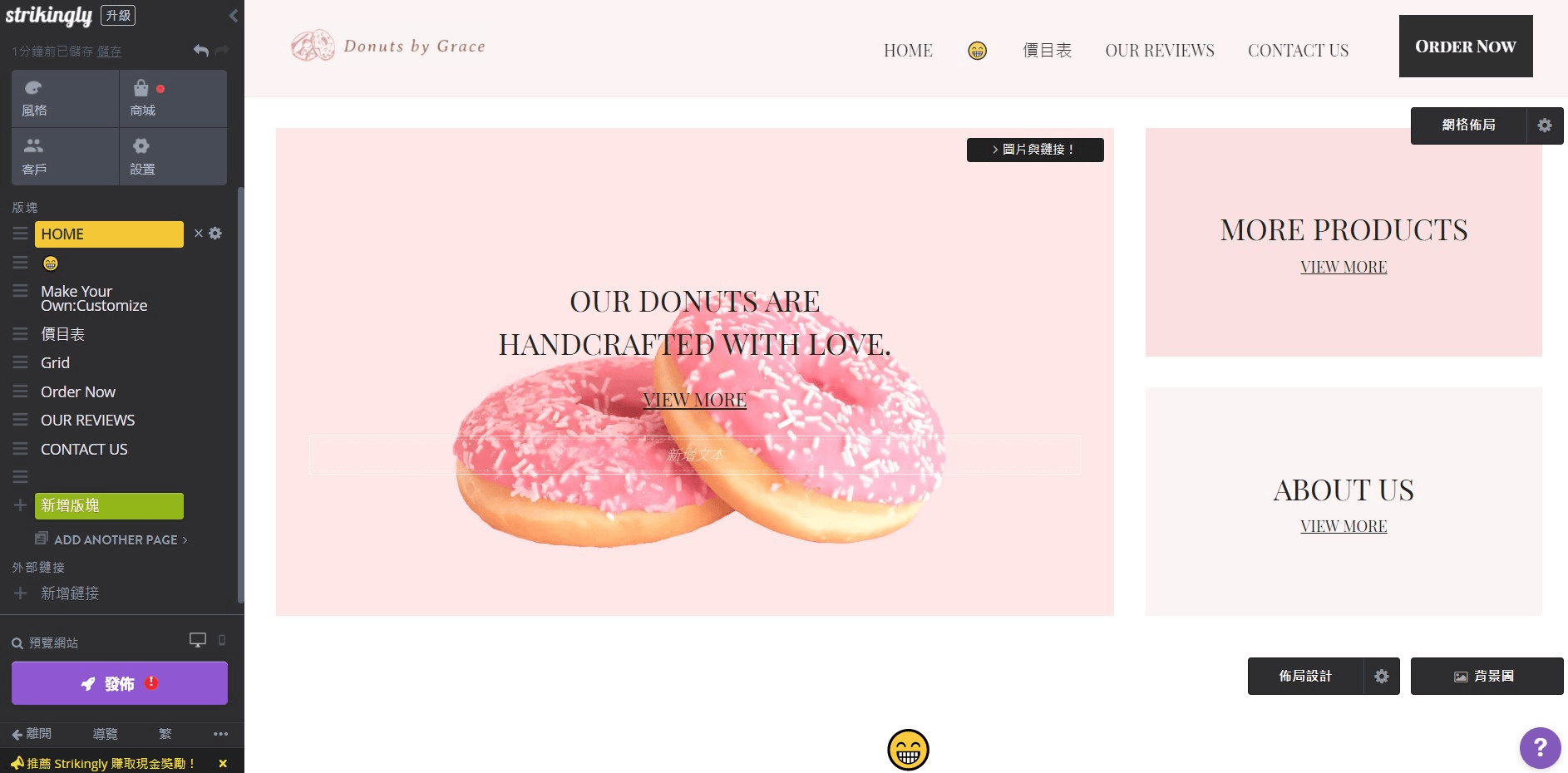 架設網站 費用 架設網站 費用